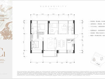 金众云山海公馆 C1 - House730