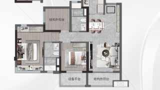 越秀建發 璽樾 A戶型 - House730