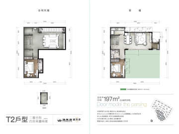 海泉灣时光序別墅 T2型 - House730