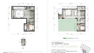 海泉灣时光序別墅 T3型 - House730