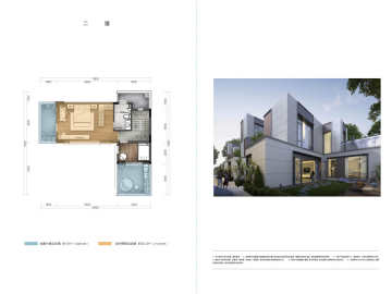 海泉灣时光序別墅 T1型 - House730