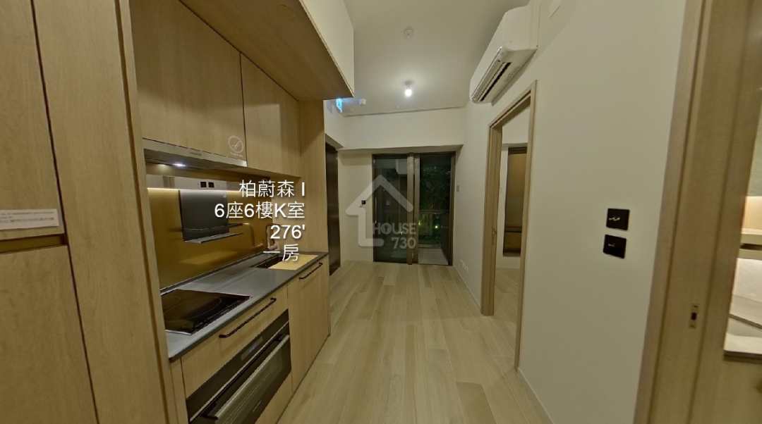 柏蔚森 I VR - House730