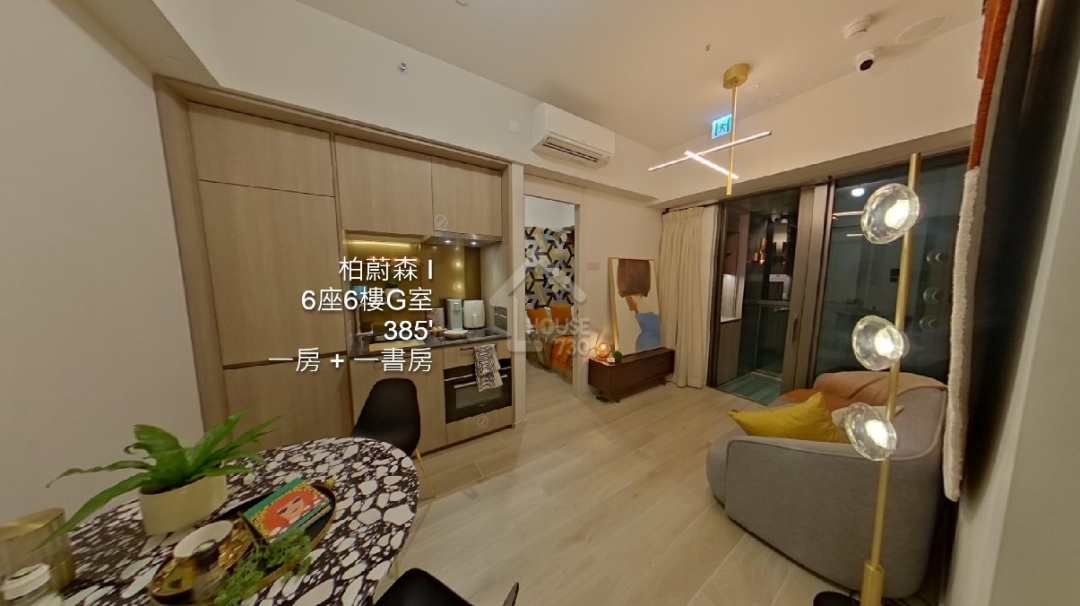 柏蔚森 I VR - House730