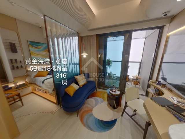 黃金海灣 ‧ 意嵐 VR - House730