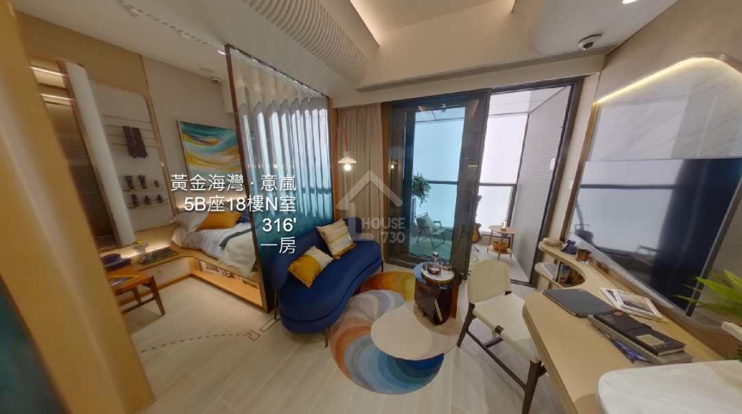 黃金海灣 ‧ 意嵐 VR - House730