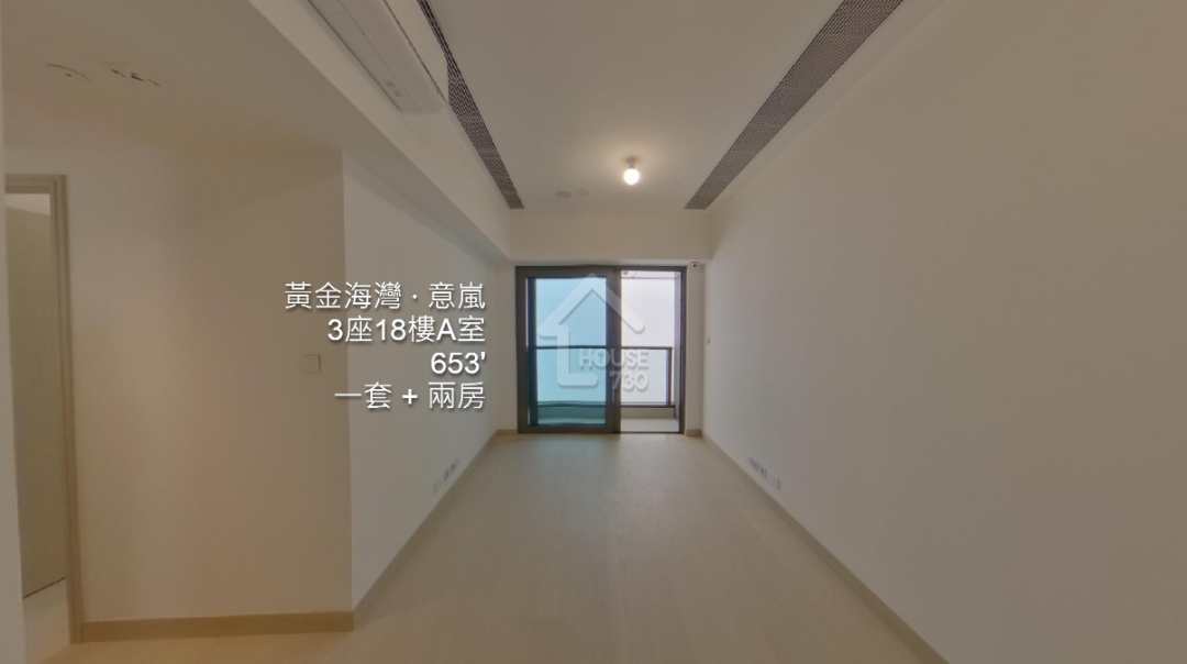 黃金海灣 ‧ 意嵐 VR - House730