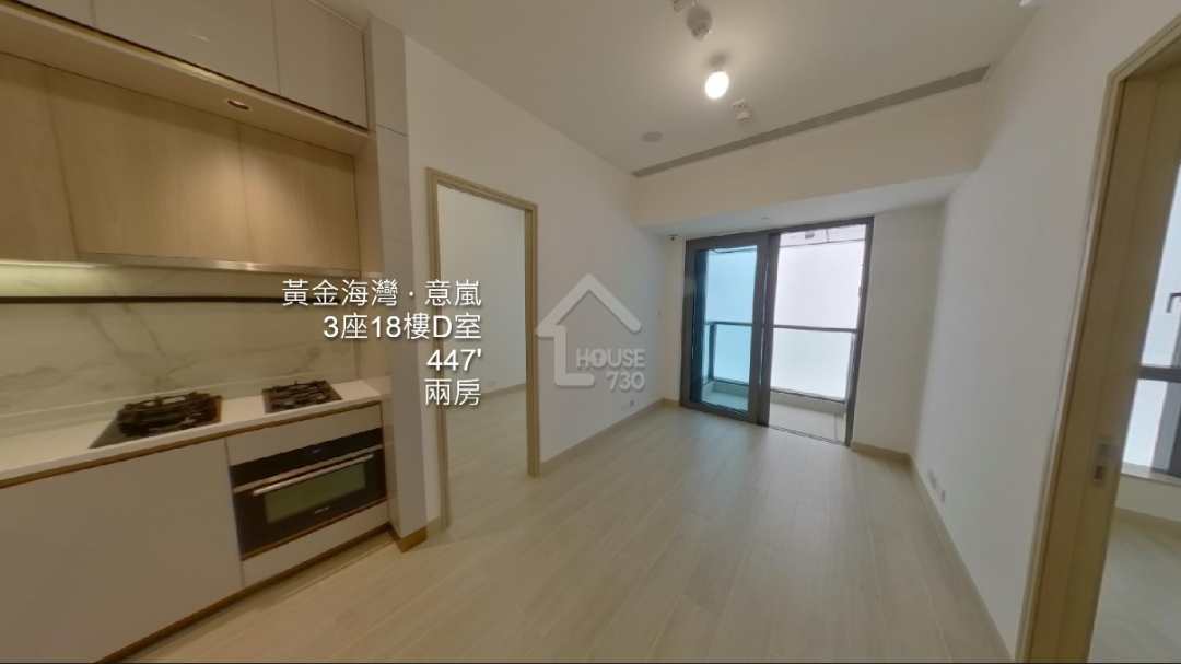 黃金海灣 ‧ 意嵐 VR - House730
