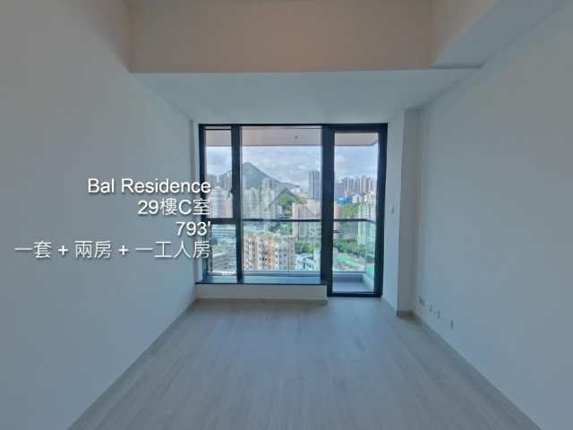 Bal Residence VR - House730