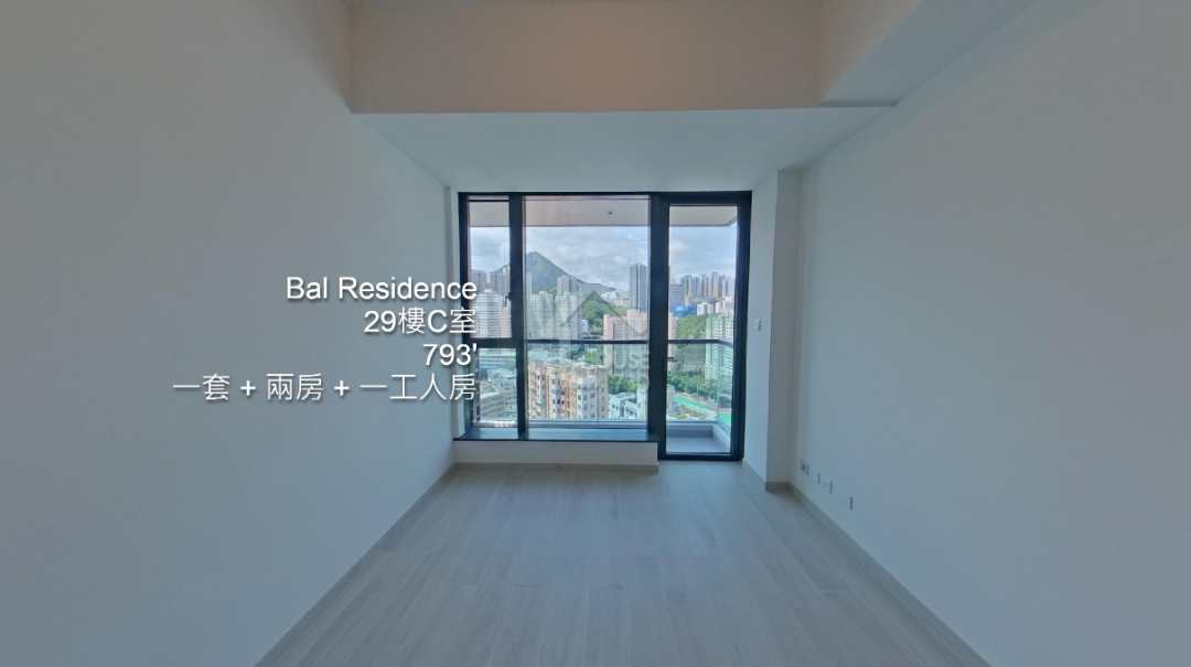 Bal Residence VR - House730