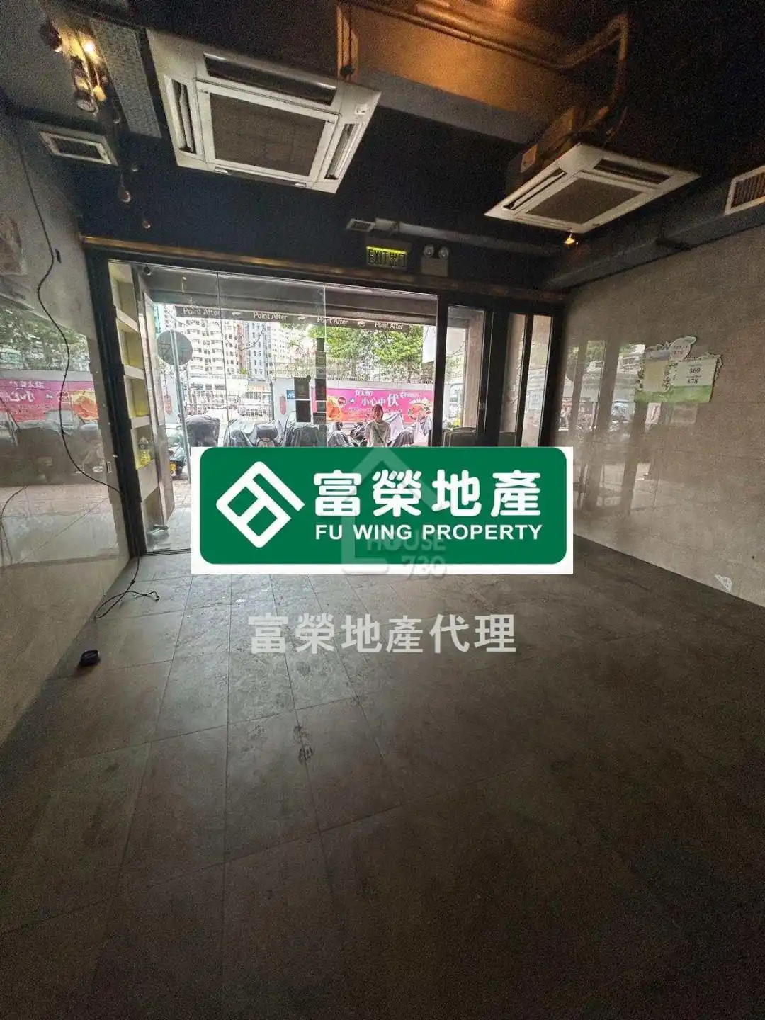 榮森大廈| 太子| 8060592 | 租盤- House730