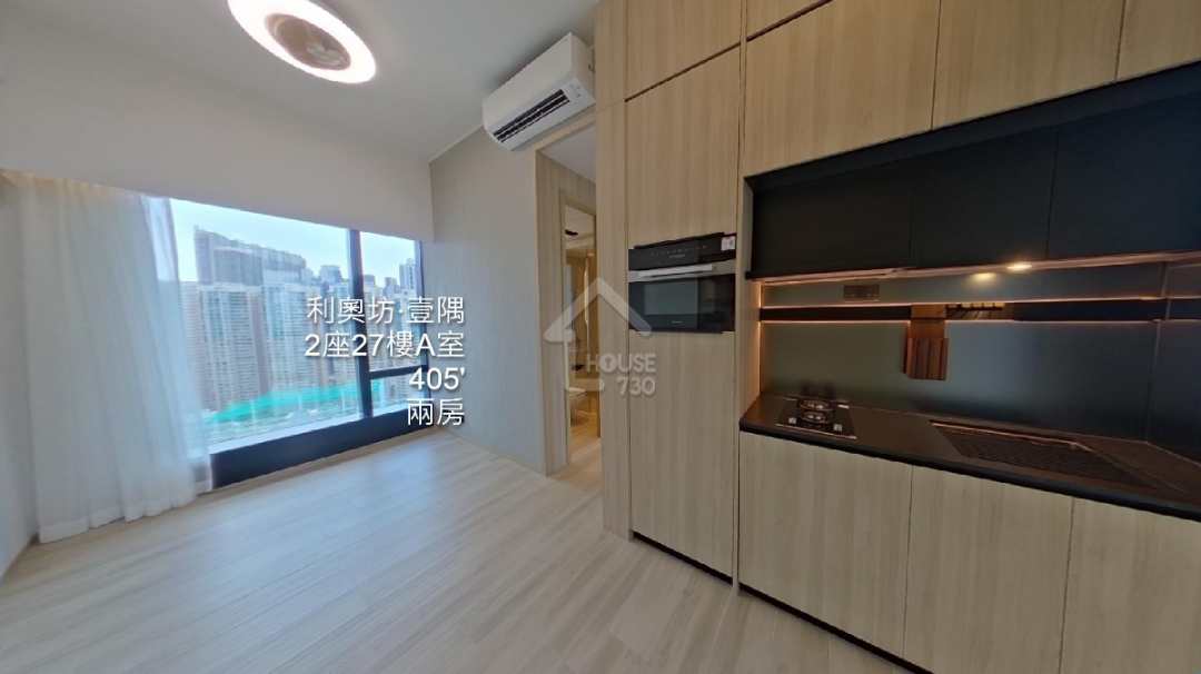 利奧坊 ‧ 壹隅 VR - House730