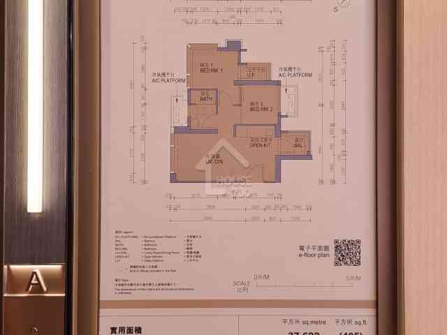 第2座23樓A室平面圖