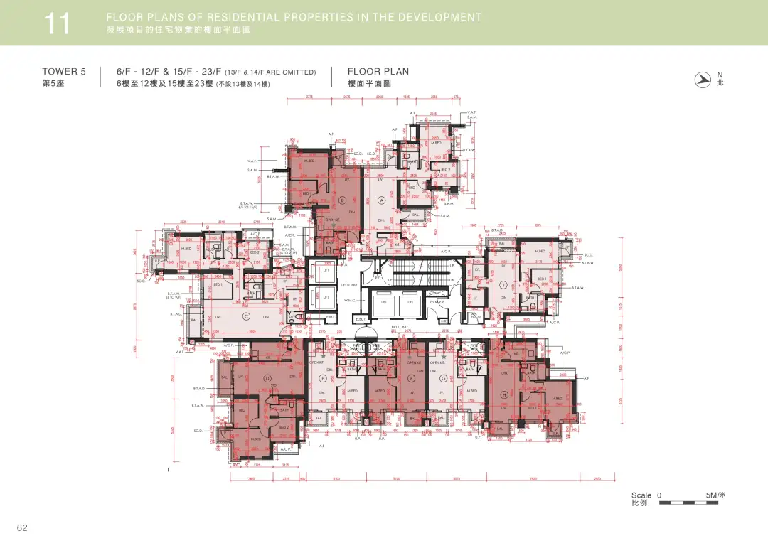 第5座6-23樓平面圖