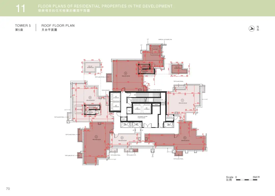 第5座天台平面圖