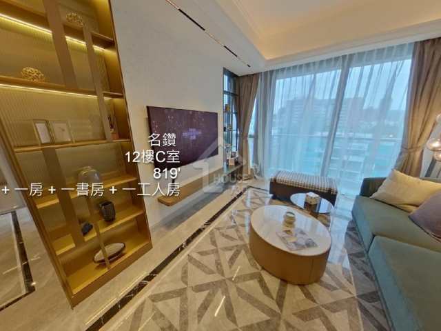 名鑽 VR - House730