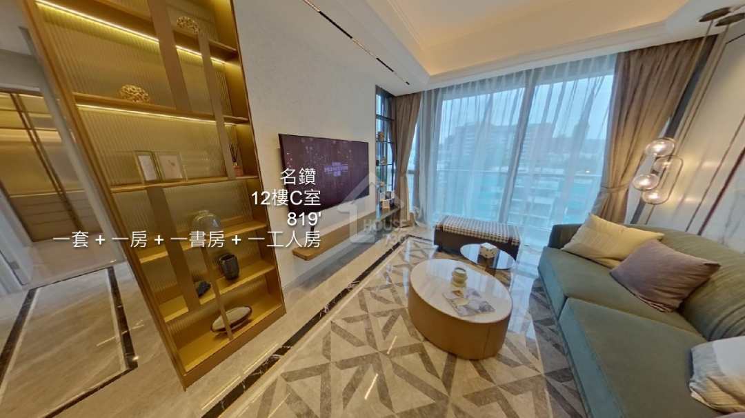 名鑽 VR - House730