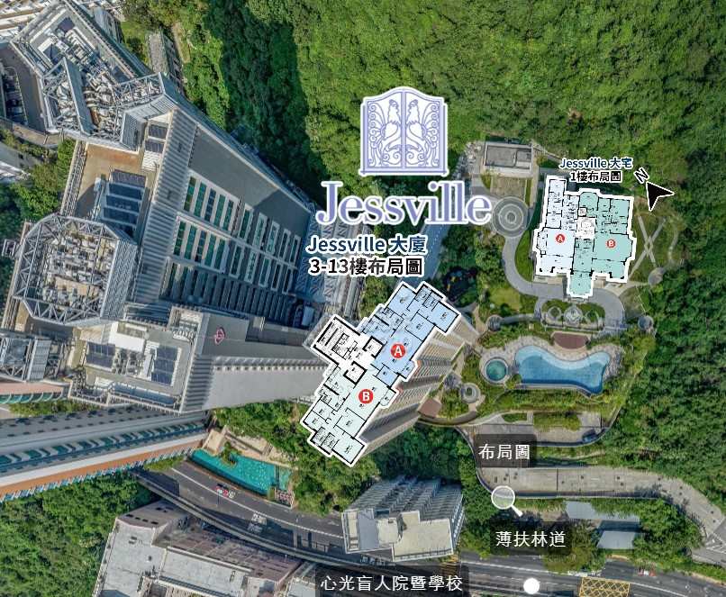 Jessville 航拍VR - House730