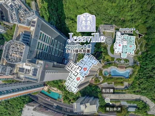 Jessville 航拍VR - House730