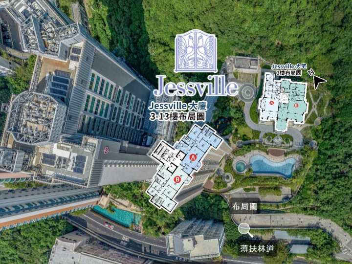 Jessville 航拍VR - House730