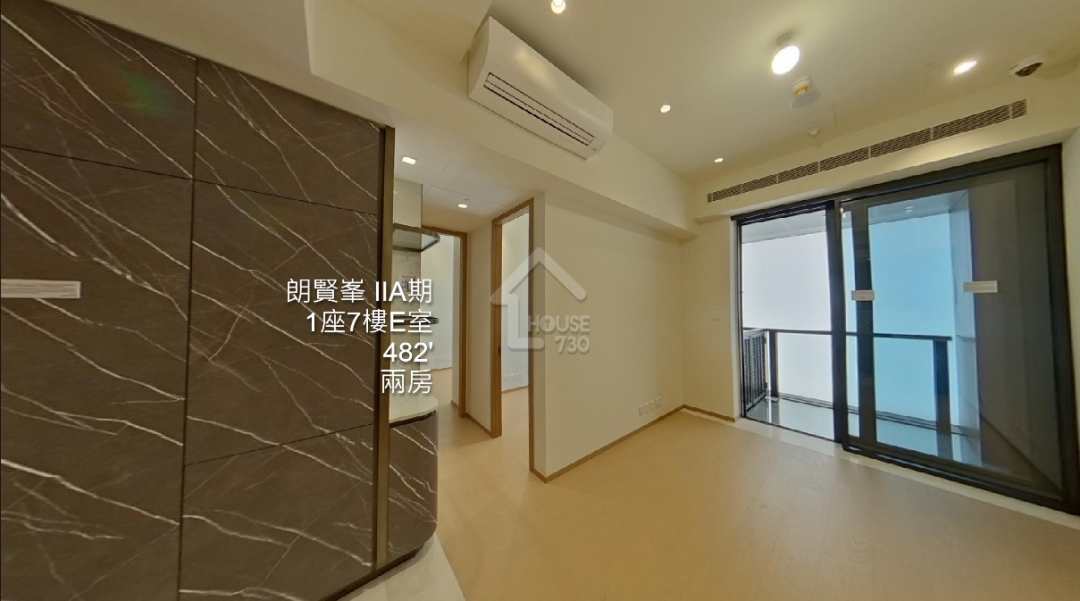 朗賢峯 第IIA期 VR - House730