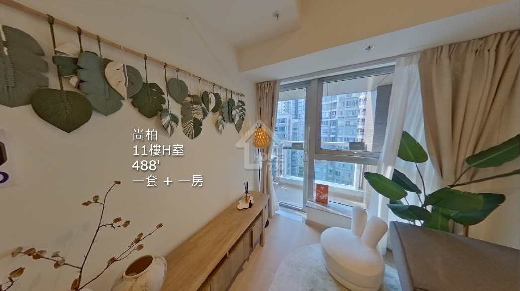 尚柏 VR - House730