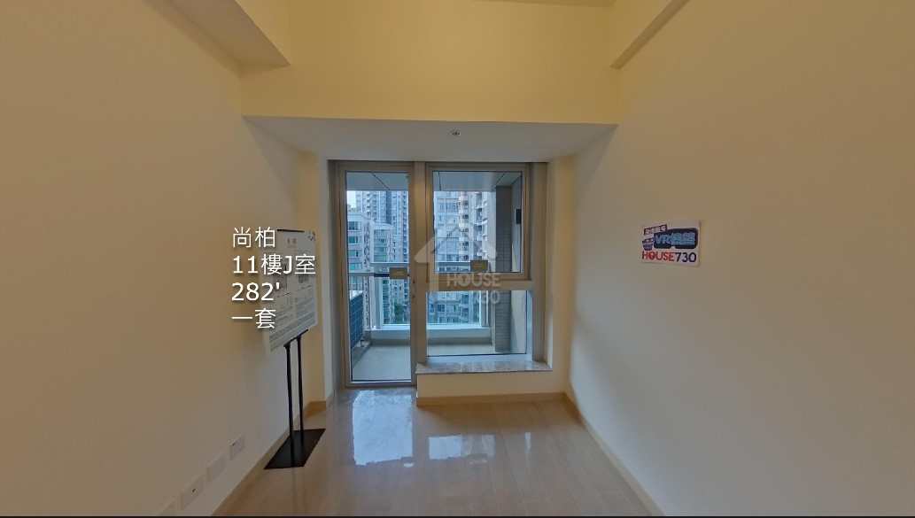 尚柏 VR - House730