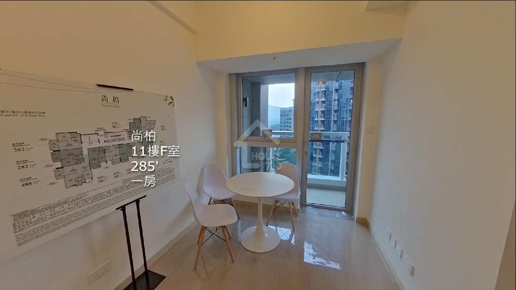尚柏 VR - House730