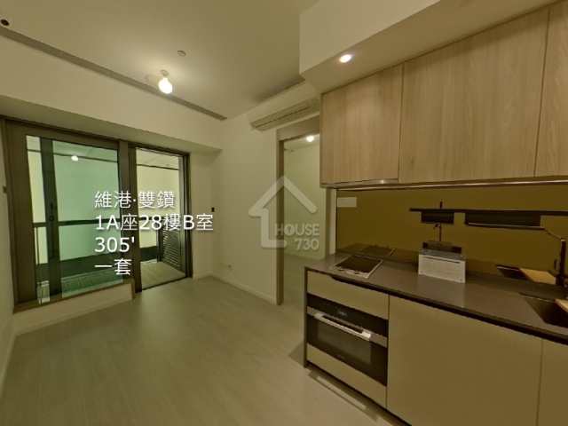 維港‧雙鑽 VR - House730