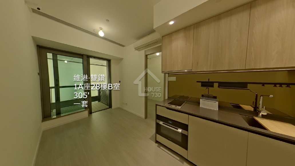 維港‧雙鑽 VR - House730