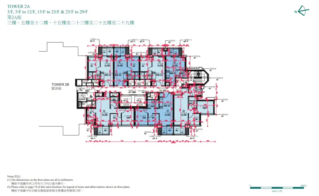 启德维港‧双钻2A座 3-29楼平面图