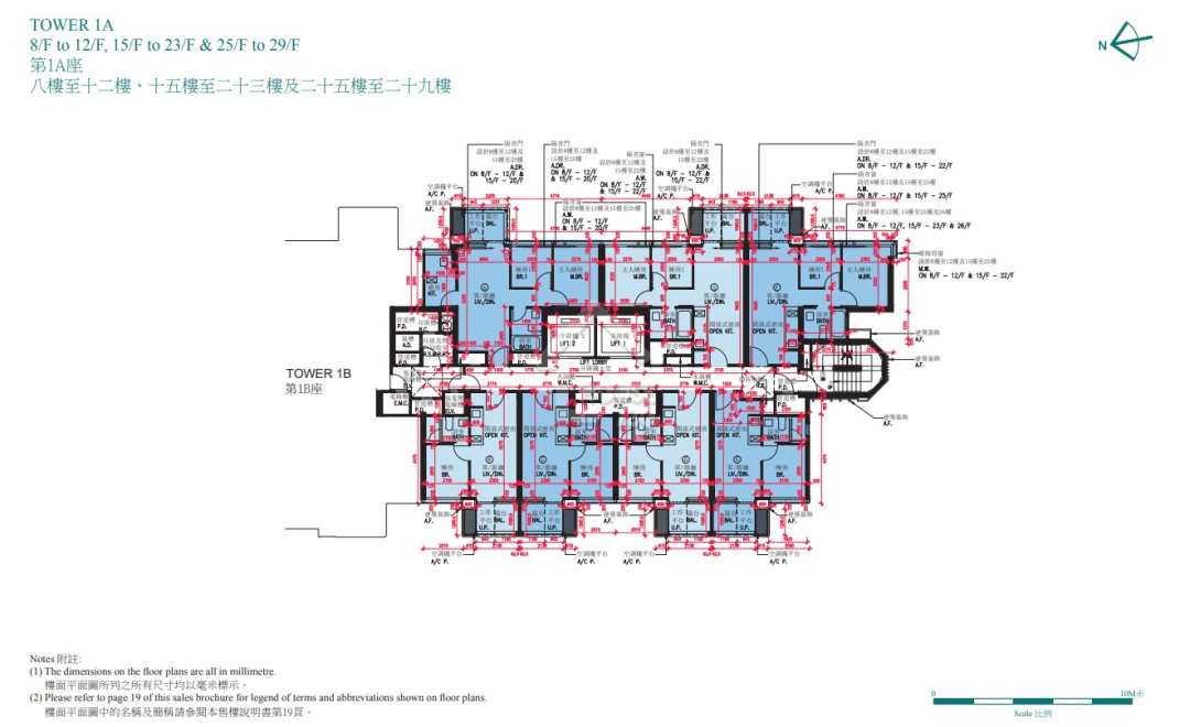 啟德維港‧雙鑽1A座 8-29樓平面