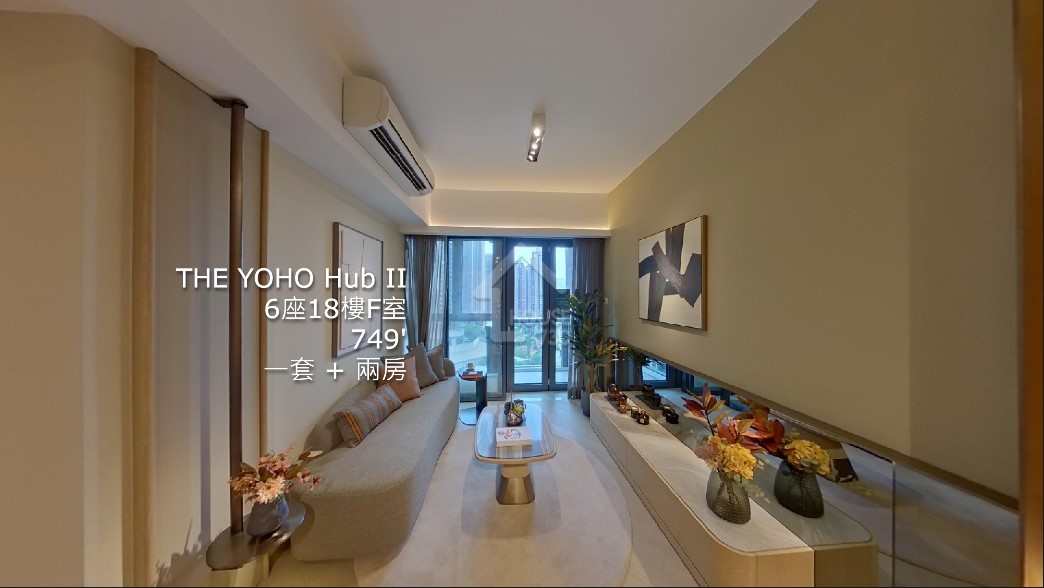 THE YOHO Hub II VR - House730