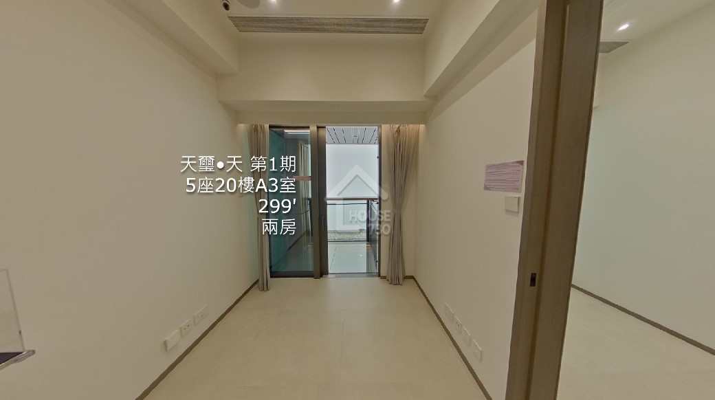 天璽•天 第1期 VR - House730