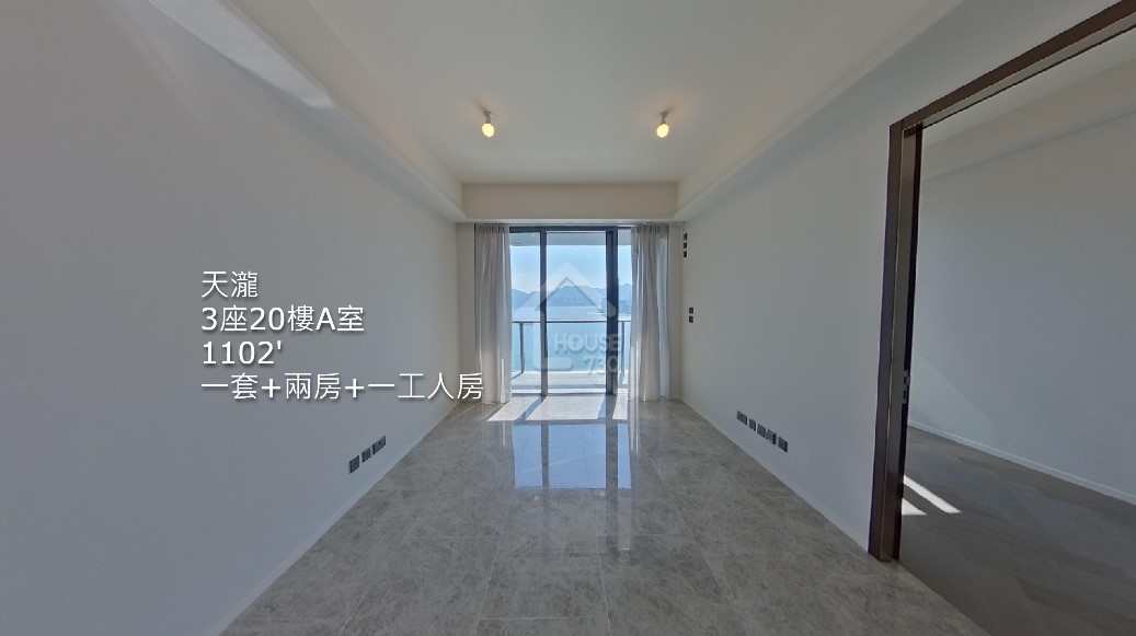 天瀧 VR - House730