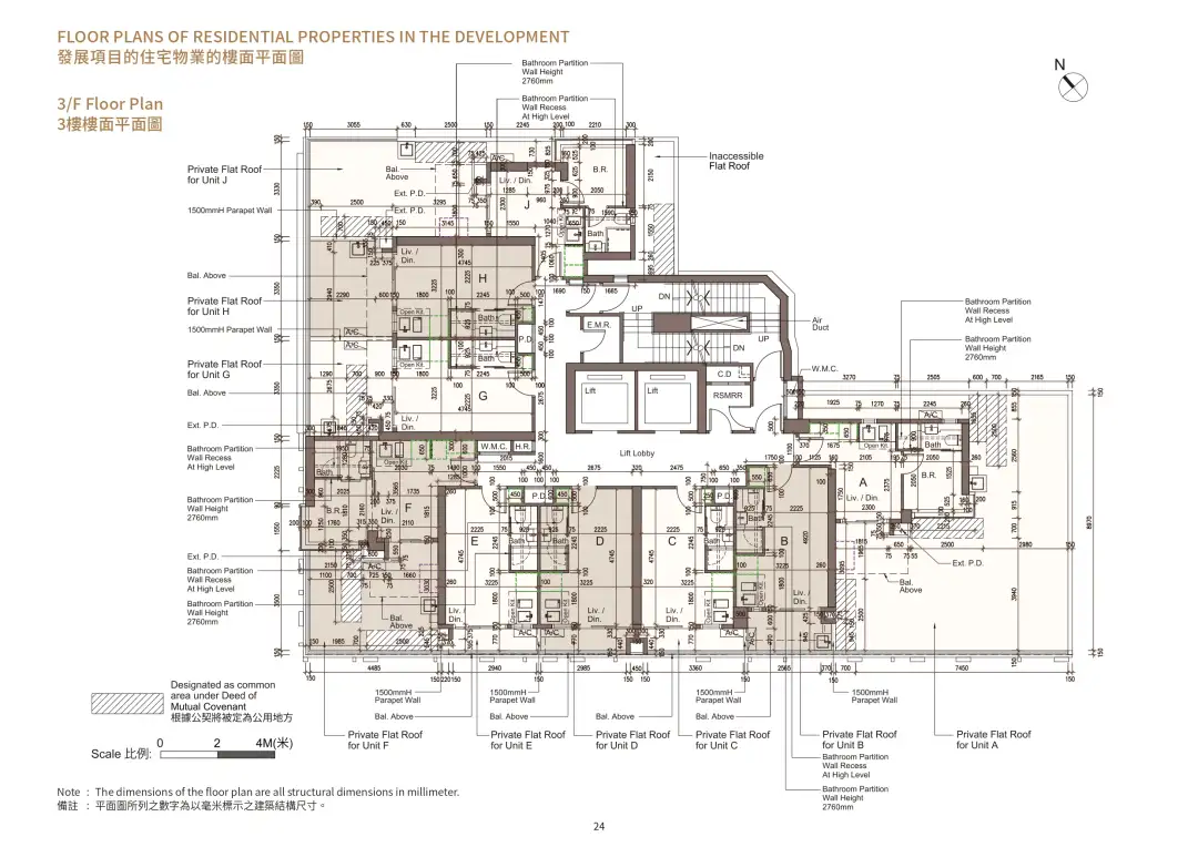 大角嘴Larchwood 3樓平面圖