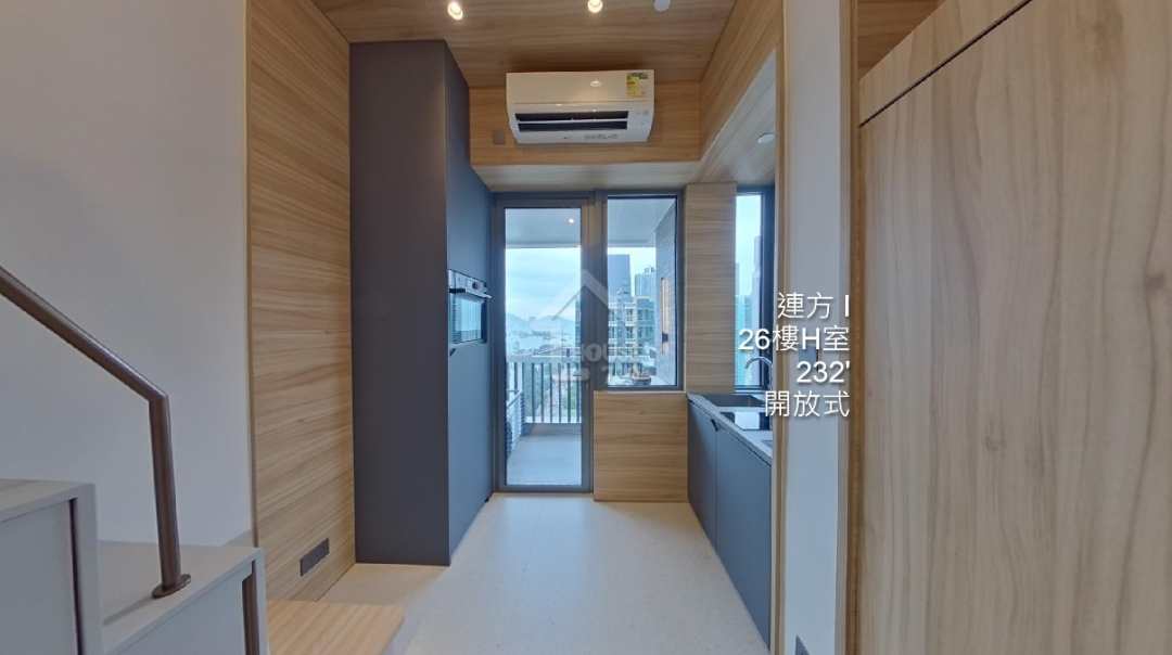 連方 I VR - House730