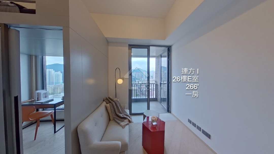 連方 I VR - House730