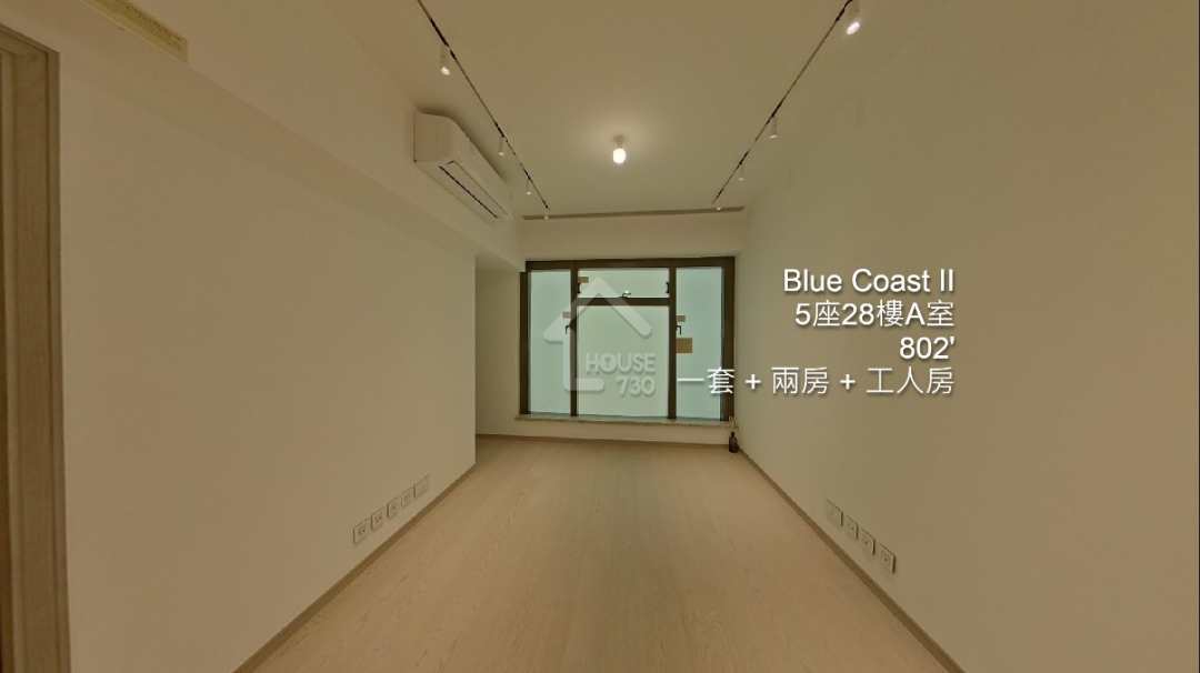 BLUE COAST II VR - House730