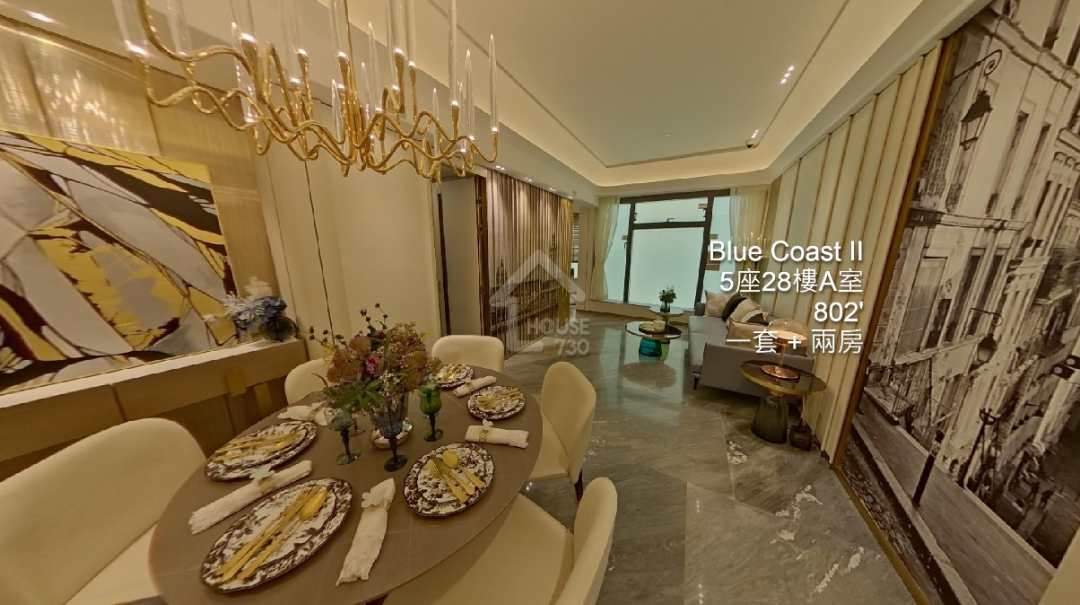 BLUE COAST II VR - House730