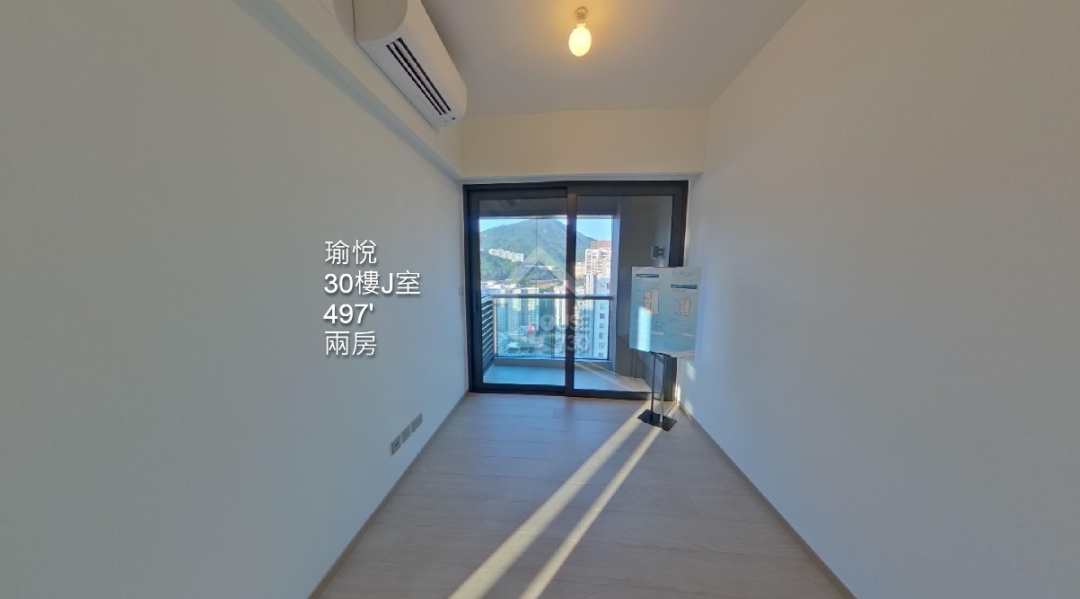 瑜悦 VR - House730