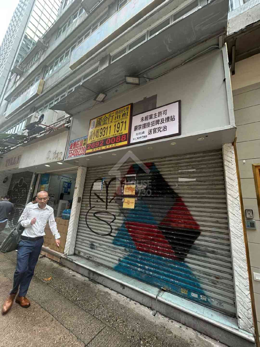 Tsim Sha Tsui Jordan Wai Wah Building 8292477 Rent House730