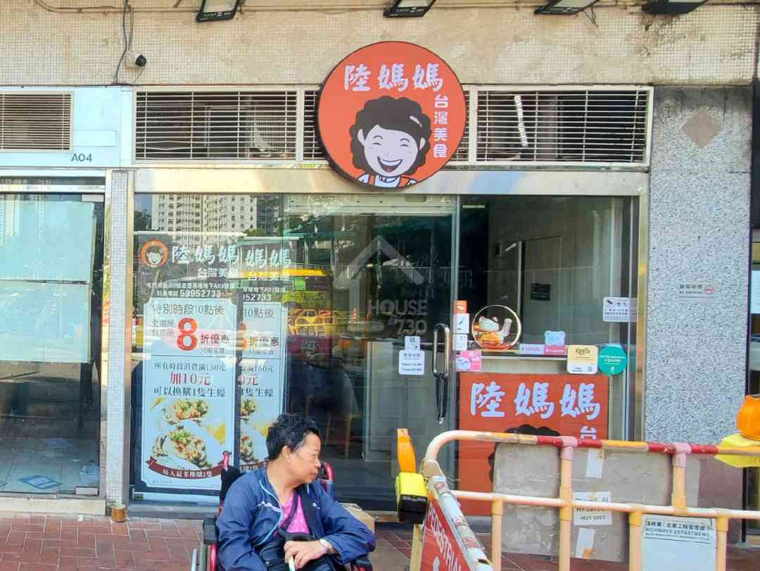 Goodrich Garden Shopping Arcade 8292505 Rent House730