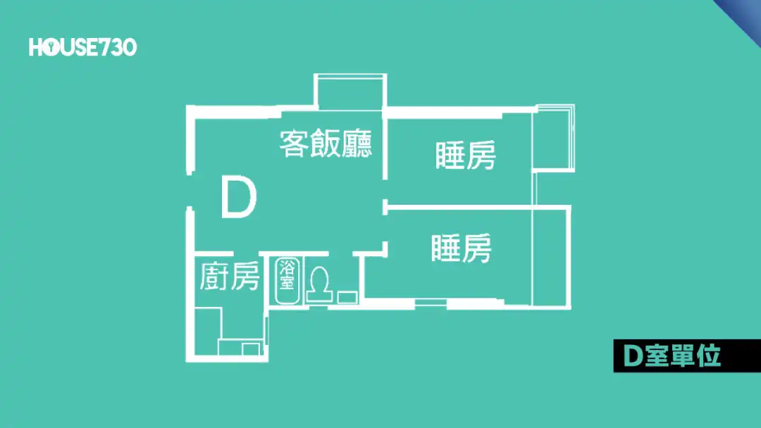 荃景花园1座低层D室平面图