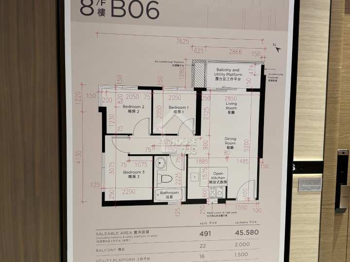 滙都 第1期 示範單位 8樓B06清水示位 - House730
