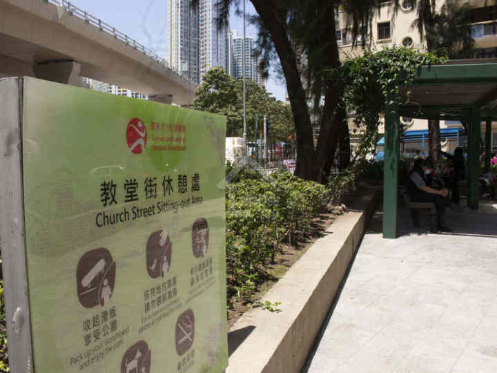 海德園 第1期 附近環境 - House730
