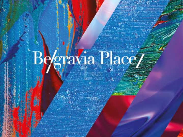 Belgravia Place 第1期 項目標誌 - House730