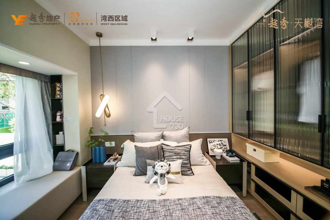 越秀·天樾灣 - House730