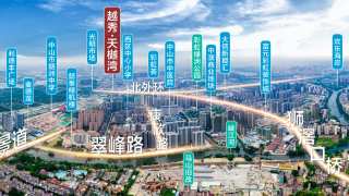 越秀·天樾灣 - House730