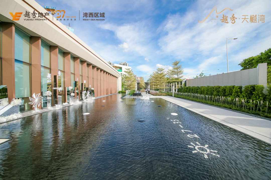 越秀·天樾灣 - House730