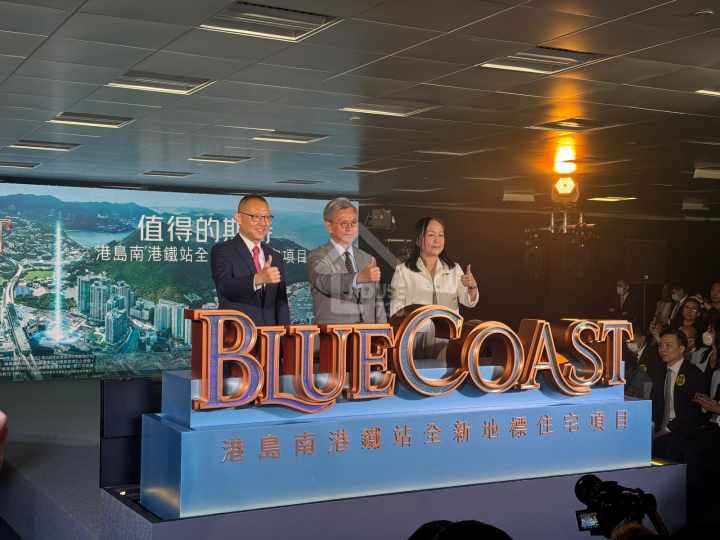 BLUE COAST 記者會 - House730